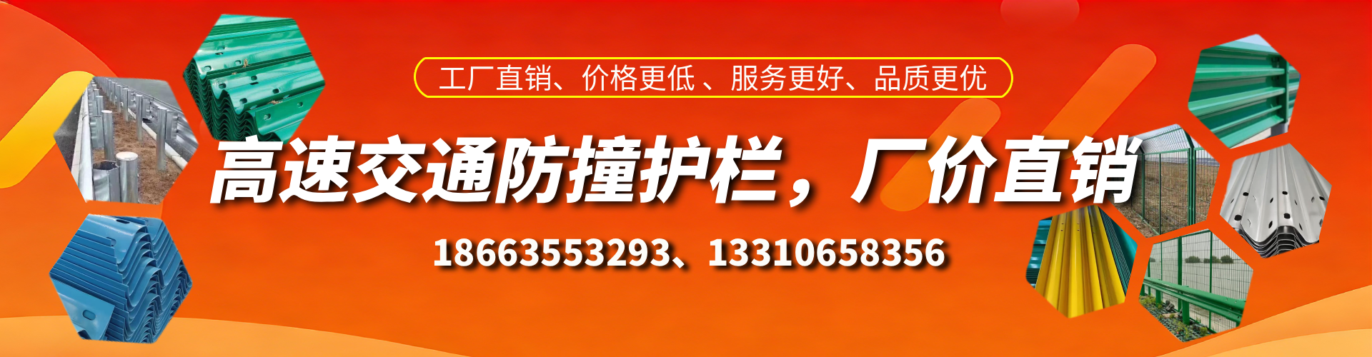 嘉善防撞护栏生产厂家